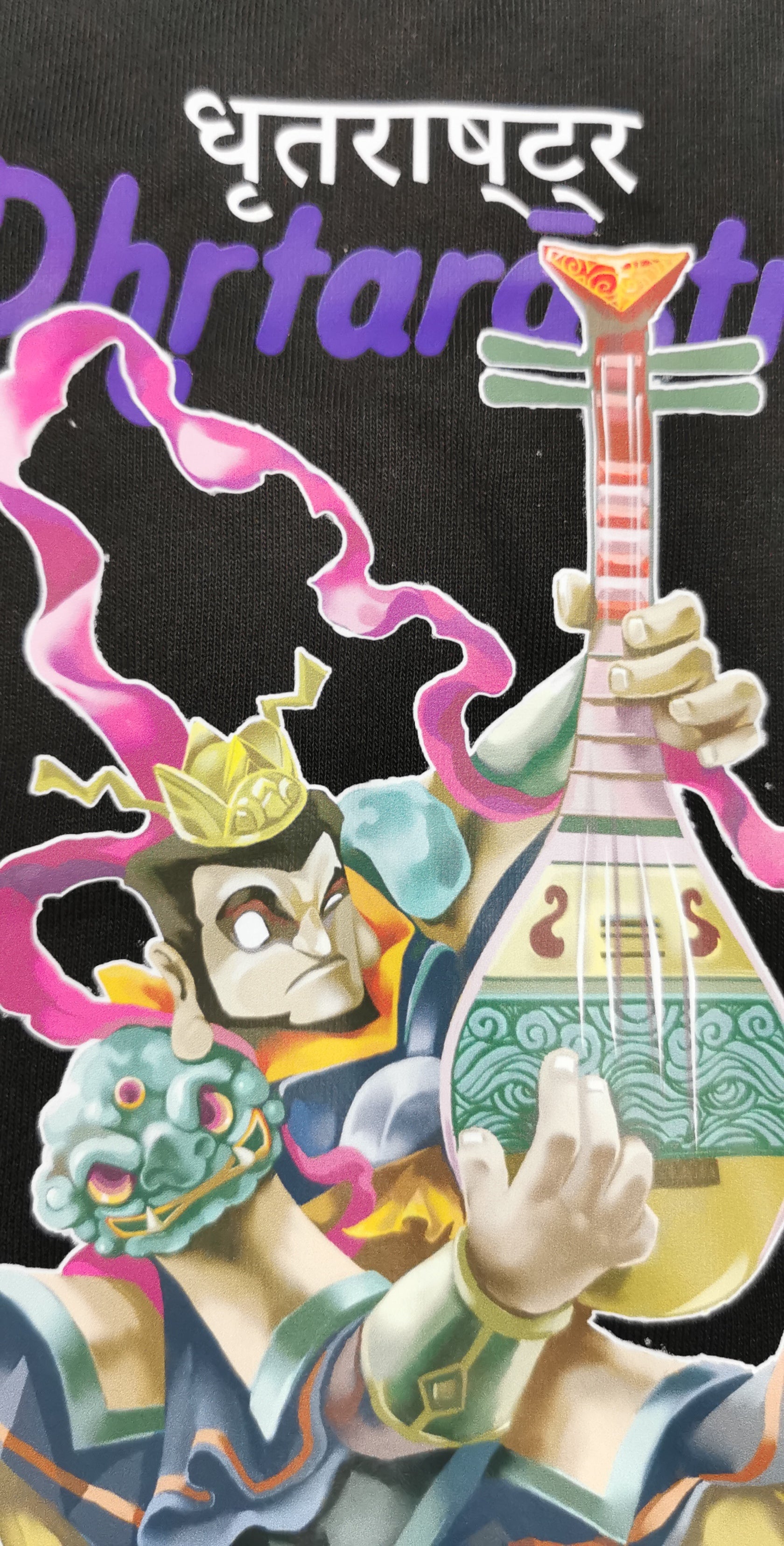 Dhṛtarāṣṭra Chiguo Sweatshirt Hoodie