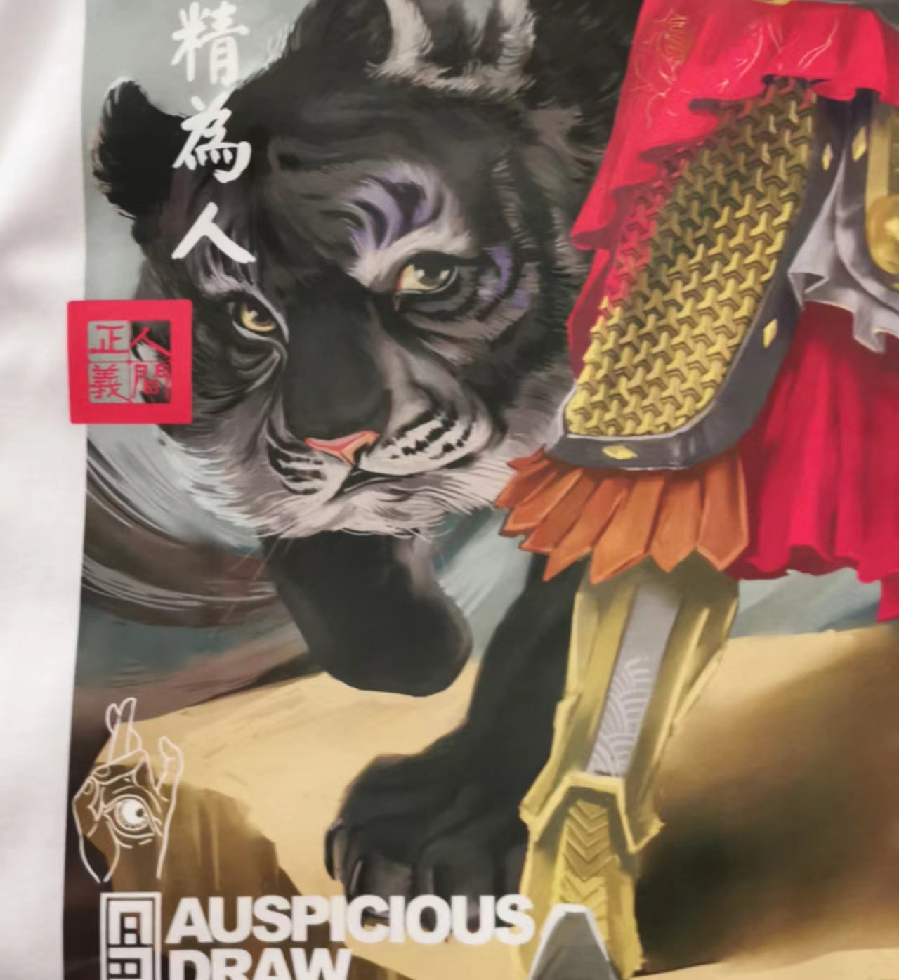 The God of Wealth ZhaoGongMing short sleeve T-shirt