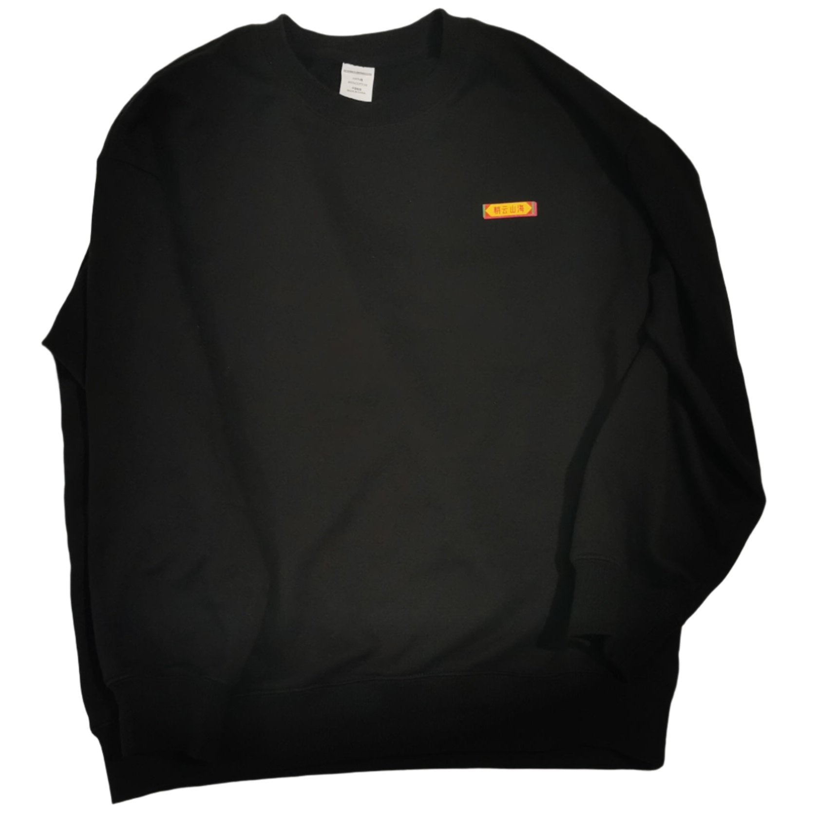 Wukong long sleeve sweater