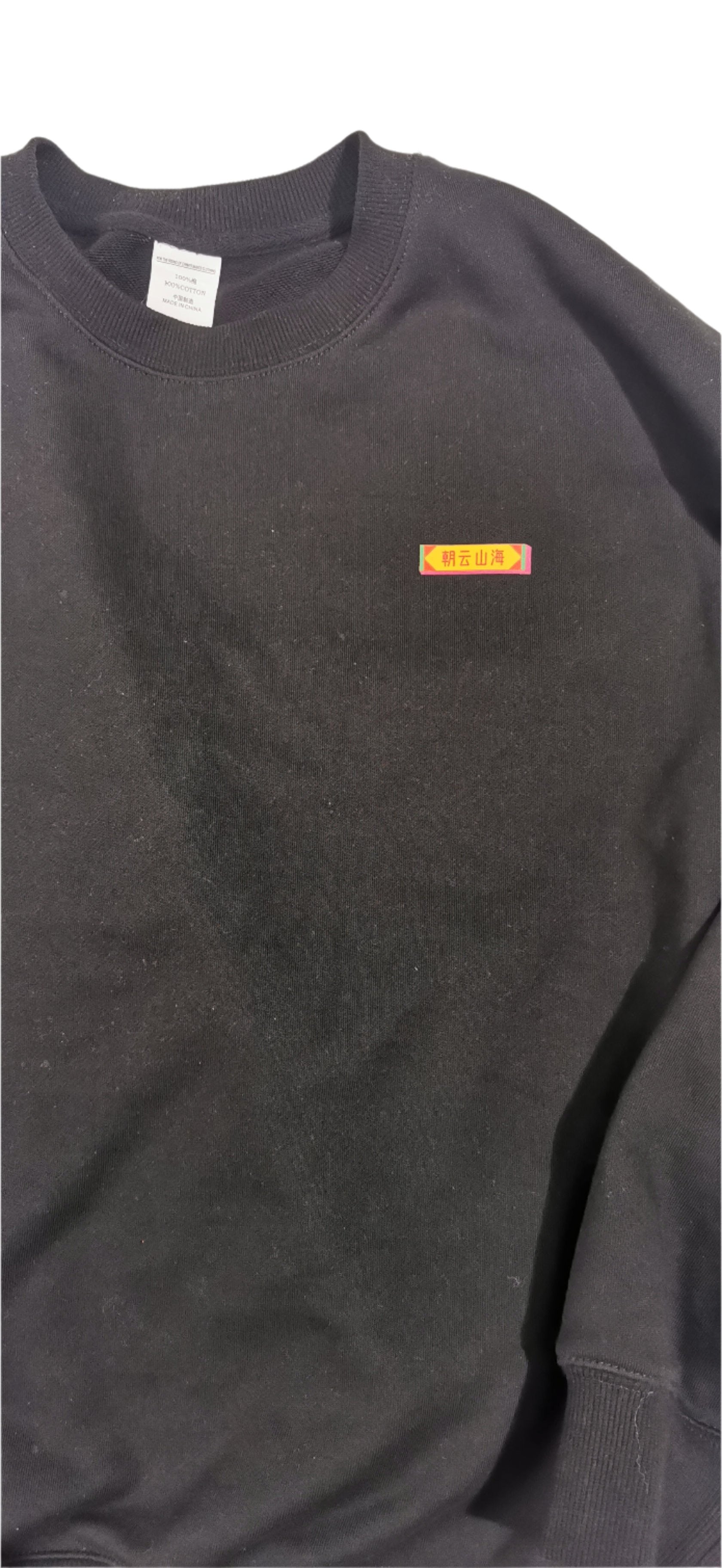 Wukong long sleeve sweater