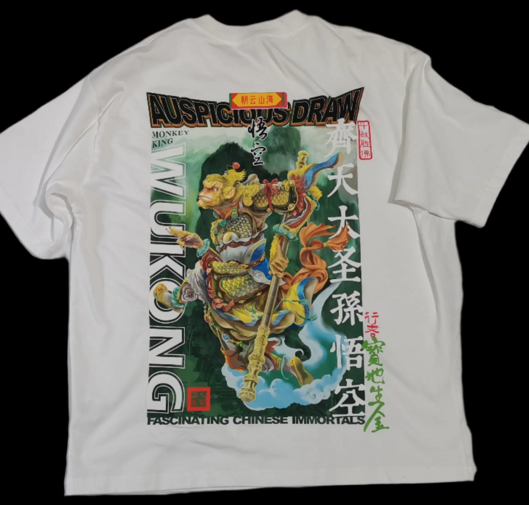 Wukong shot sleeve T-shirt