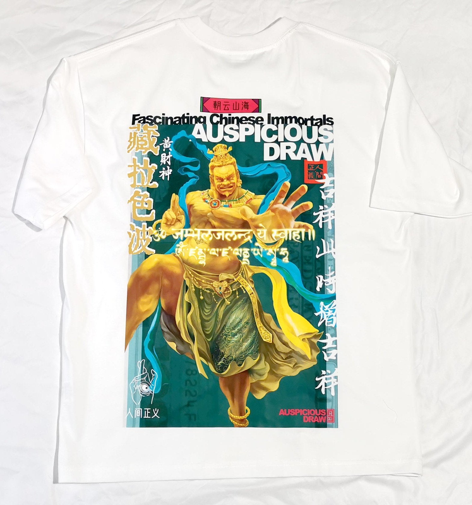 Huangcaishen shot sleeve T-shirt