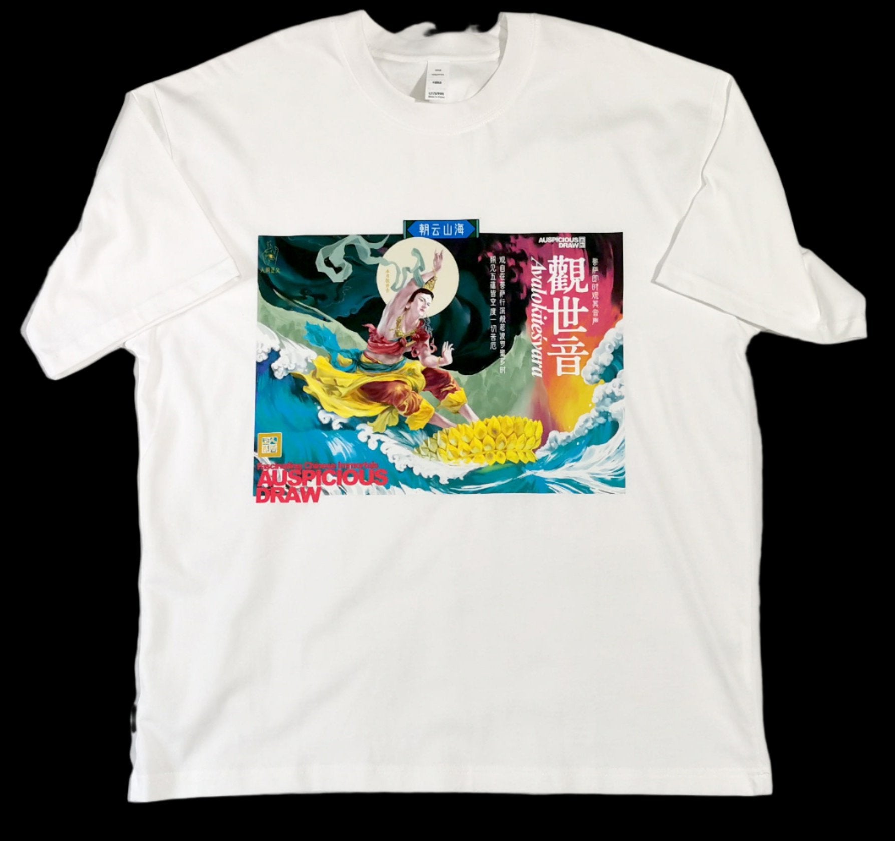 Avalokiteśvara Guanyin shot sleeve T-shirt