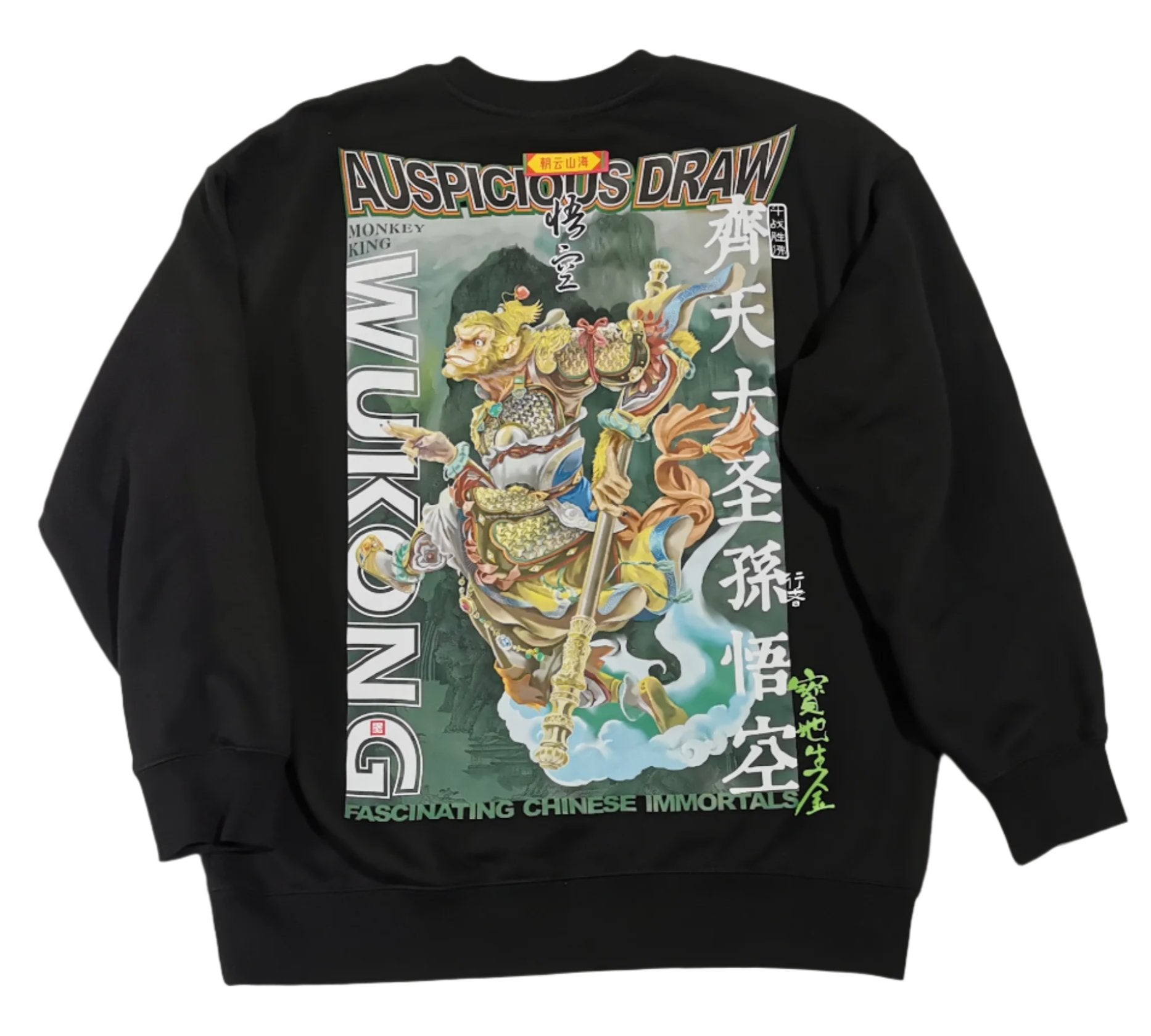 Wukong long sleeve sweater